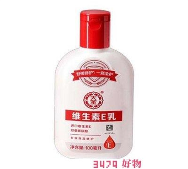 大宝维生素e乳成分表，大宝ve乳成分安全吗