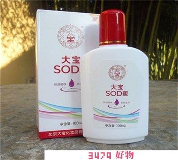 安安蛇油sod蜜对比大宝sod