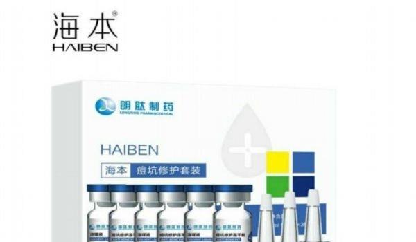 海本冻干粉多少钱一盒，海本冻干粉为什么停产