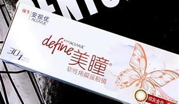 2018美瞳日抛哪个牌子好，这里有日抛片的开山鼻祖