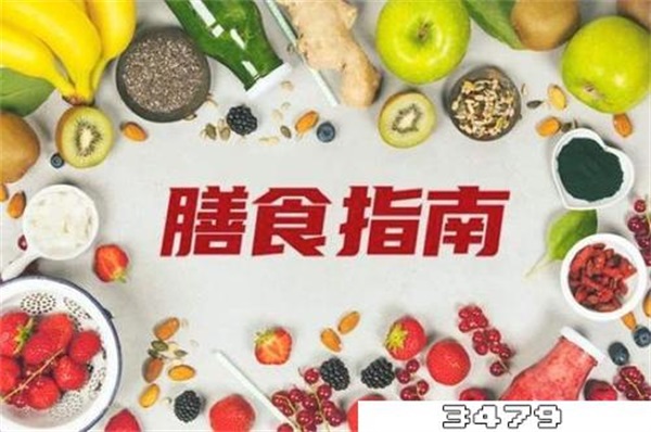 疫情在家吃什么，疫情期间吃什么食物比较好