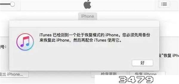 连接itunes解锁教程不用电脑，连接itunes没有电脑怎么办