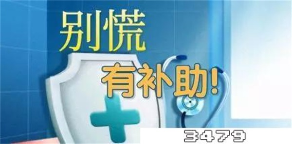 抗疫补贴你们发了吗，2022年疫情补贴通知350