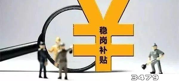 深圳疫情个体户补贴怎样申请，深圳政府疫情补贴如何申请