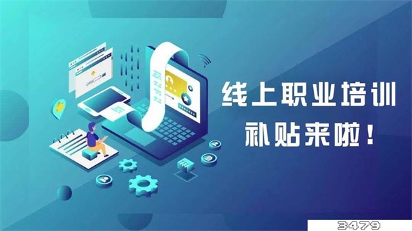 疫情补贴300元，疫情政府有没有补贴