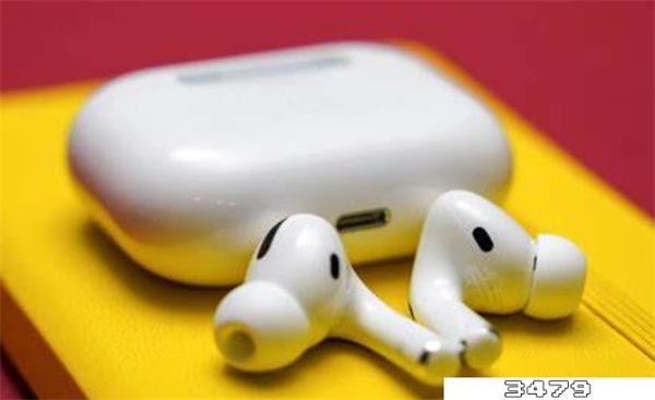 airpods3和pro哪个值得买，airpods三代和pro哪个值得买