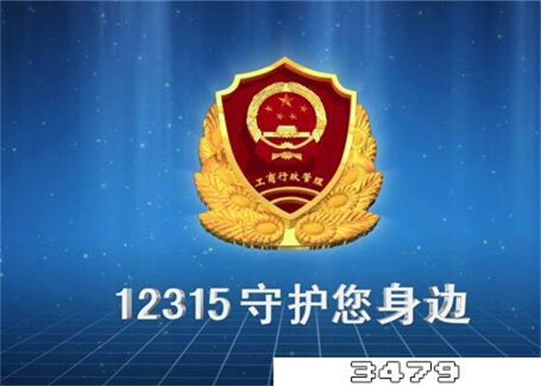 快团团不退款怎么投诉，快团团可以12315举报吗