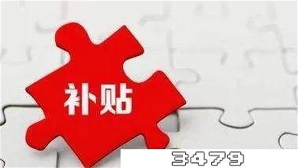 龙华区疫情补贴政策，疫情深圳龙华工作有补贴吗