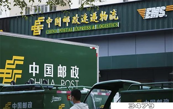 ems真的慢的离谱，现在ems怎么这么慢