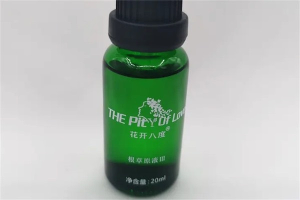 根草原液1和III有什么区别