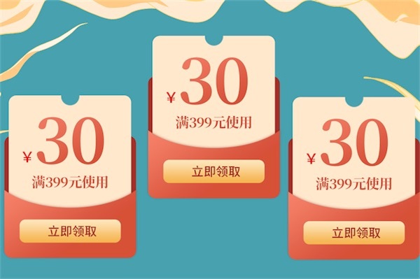 美妆惊喜券用完可以再领吗