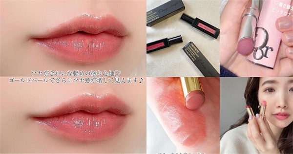 粉嫩色唇膏推荐，擦上立即减龄5岁「嫩宝宝色号」记起来！香奈儿、Dior、雅诗兰黛…必收色选全公开