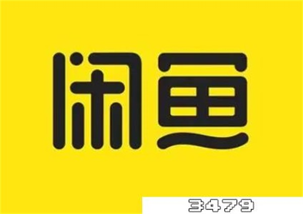 闲鱼优品可以直接买吗，闲鱼优品可信吗