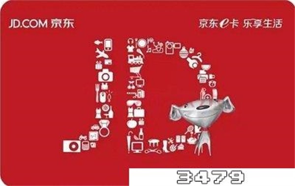 京东卡购买渠道，京东卡怎么购买