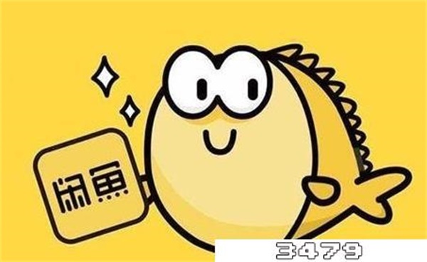 闲鱼租号安全吗，租用闲鱼号需要承担责任吗