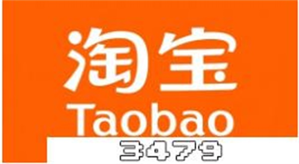 淘宝开错了月卡能退吗