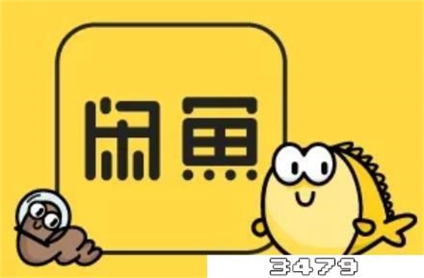 闲鱼一天上架几个产品最好