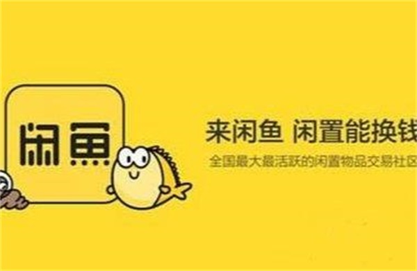 闲鱼怎么发布50个以上产品，闲鱼超过50个宝贝怎么发布