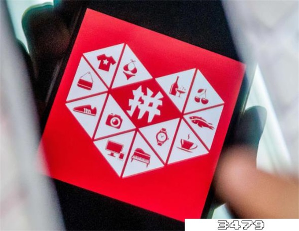 拼多多先用后付怎么付款，拼多多先用后付在哪里付款
