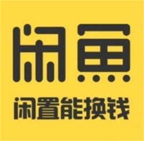 闲鱼不给曝光是为什么，闲鱼上架的宝贝为啥不曝光