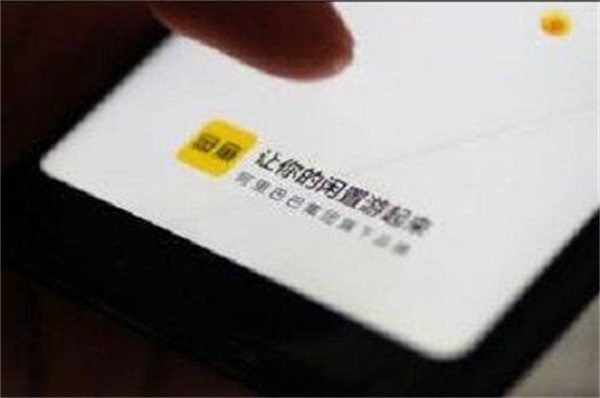 闲鱼租东西押金流程