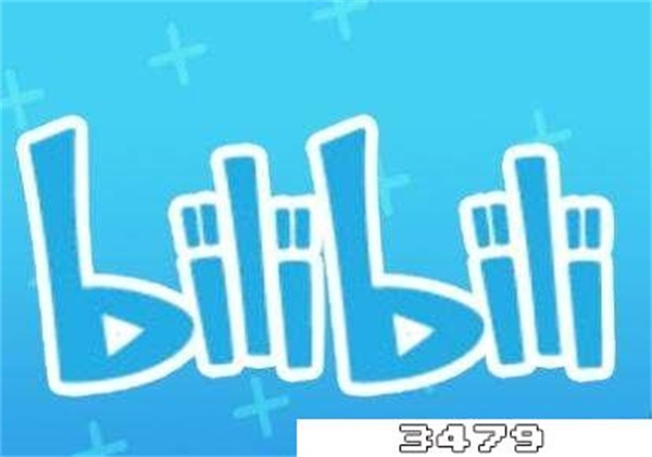 b站预售一般多久才发货啊