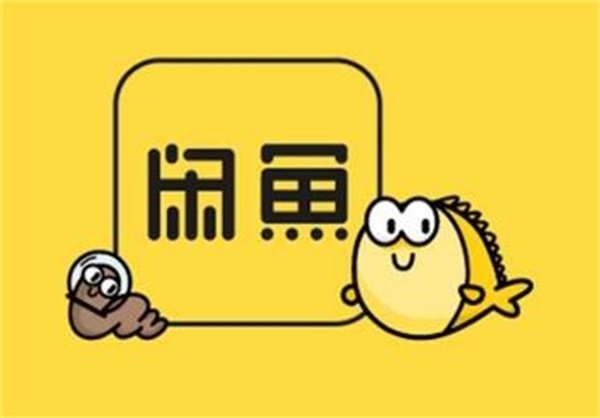 闲鱼买过的东西怎么删除
