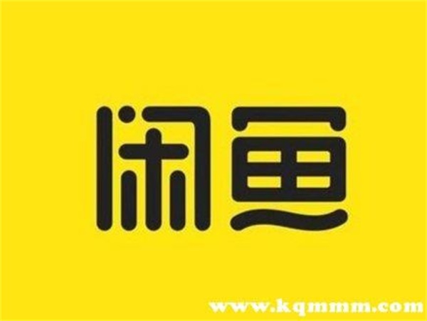 闲鱼怎么多发布东西，闲鱼发布多个商品的方法