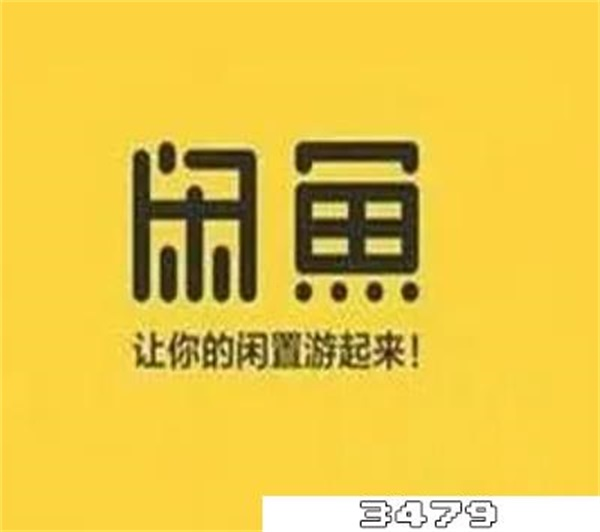 闲鱼曝光度0怎么回事，闲鱼商品曝光0怎么回事