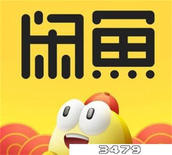 闲鱼号注销后重新注册原来的违规会消失吗