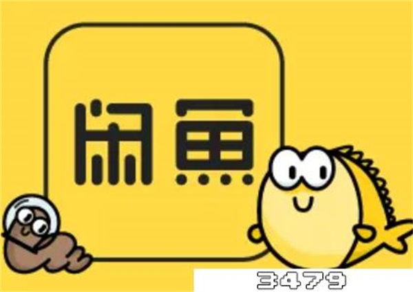 闲鱼5000保证金能追回来吗
