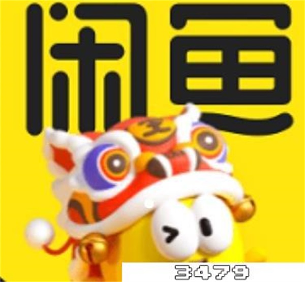 闲鱼封号一般多长时间