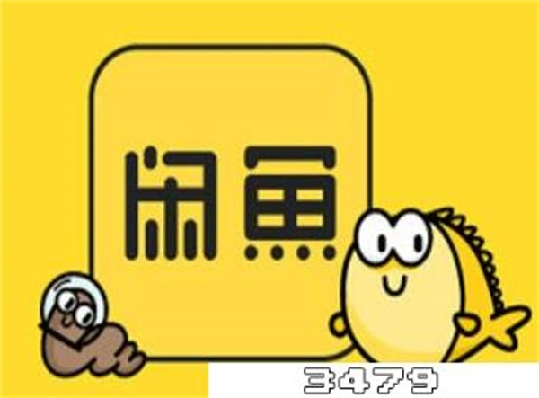 卖家删掉订单闲鱼还能看评价吗
