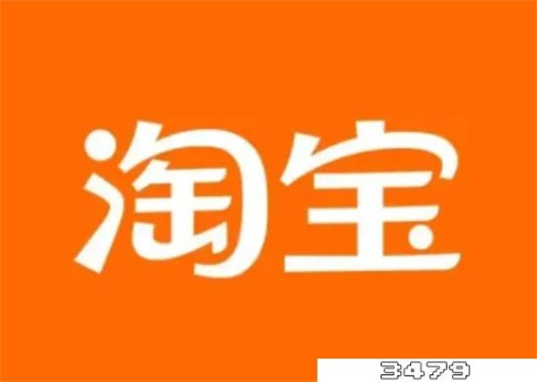 淘宝付定金是什么意思，有什么条件 