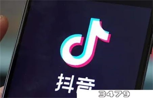 抖音订阅了商品预售提醒怎么取消