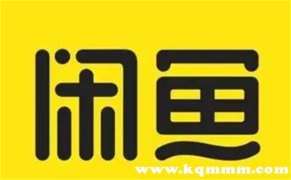 闲鱼的发布位置可以更改吗，闲鱼怎么修改发布地理位置