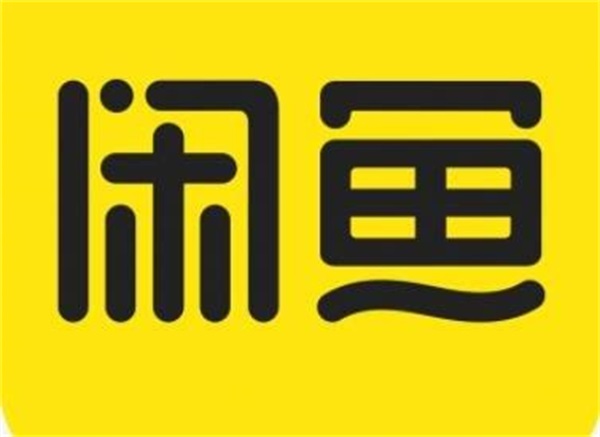 闲鱼校园圈怎么删除学校