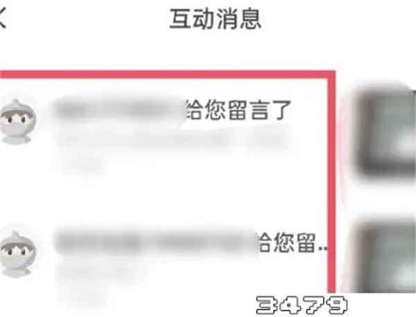 闲鱼可以删除别人的留言吗，闲鱼怎么删除别人的留言