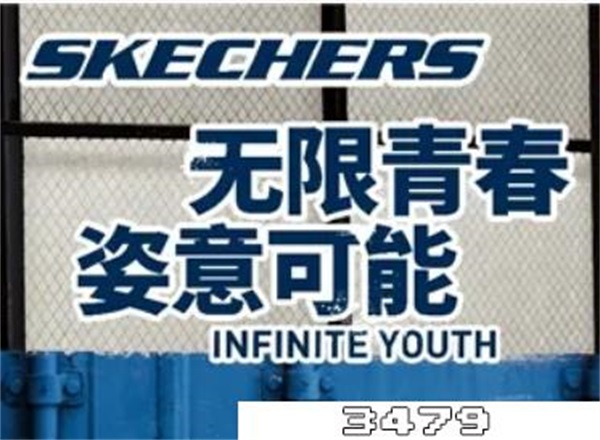 s运动鞋是什么牌子的，s什么运动鞋品牌