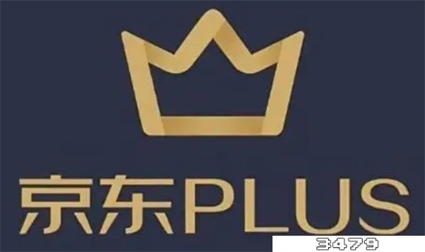 奇异果送的京东plus会员怎么领取