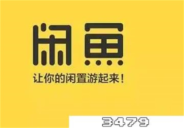 闲鱼怎么把主页卖掉东西删掉，闲鱼主页卖掉了的宝贝怎么删除