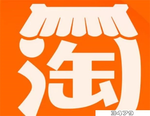 淘宝预定商家跑了，淘宝全款预定商家跑了怎么办