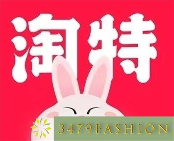 淘特领31天优酷会员是真的吗，下淘特领优酷会员是真的吗