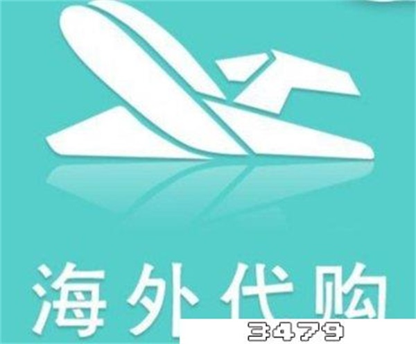 淘宝海外代购可靠吗，淘宝的海外代购可信吗