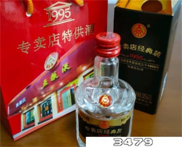 五粮液1995专卖店酒52度价格，五粮液专卖店1995多少钱一瓶