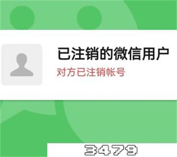 微信长时间不用会被注销吗，微信多久不用会被注销