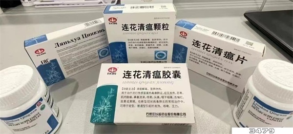 连花清瘟有几个牌子，连花清瘟胶囊哪个牌子的好