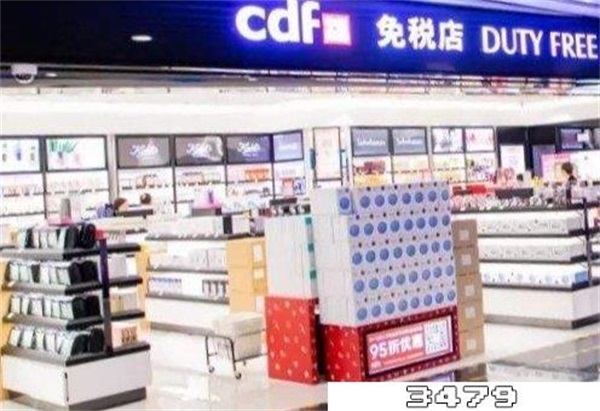 cdf广州免税店是真的吗