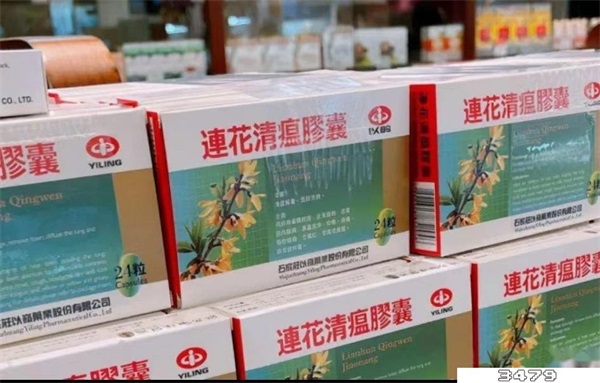 港版连花清瘟大陆版区别