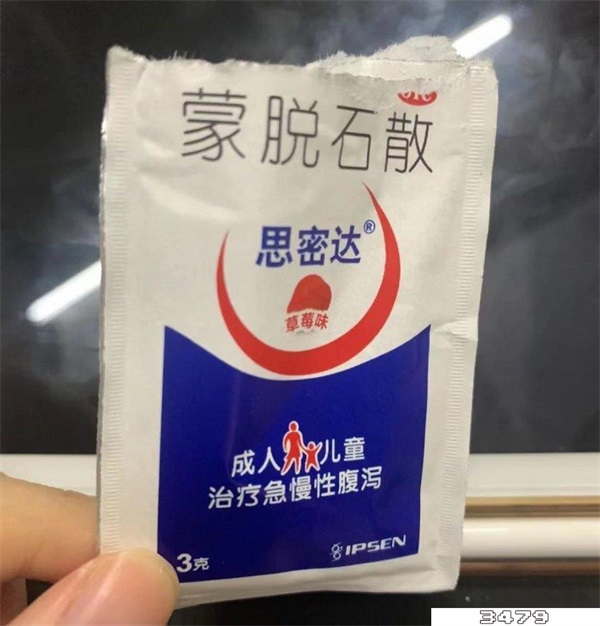 蒙脱石散不能连续吃超过三天，